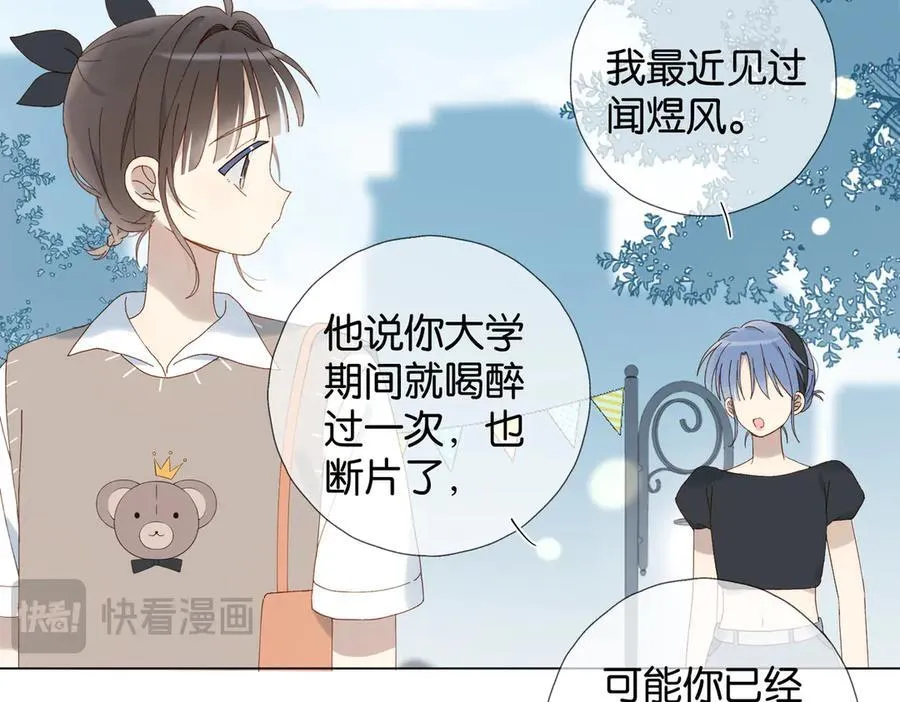 第104话 真相34
