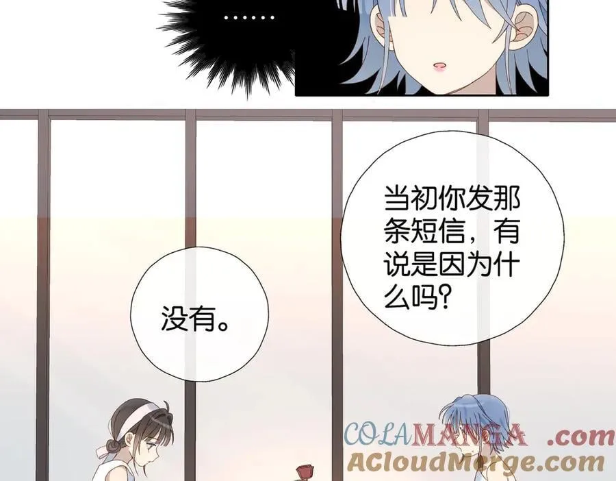 第101话 傻子22