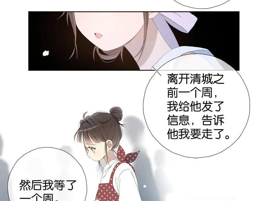 第101话 傻子9