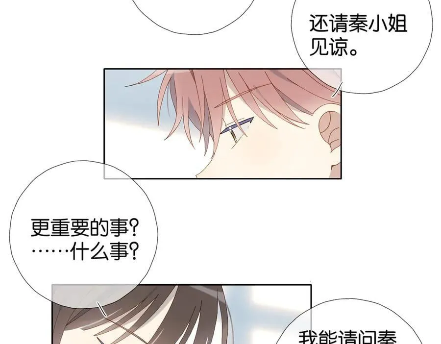 第104话 真相43