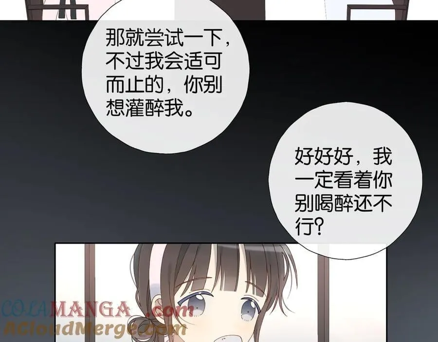第101话 傻子30