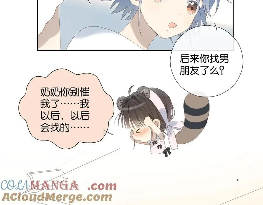 第101话 傻子36