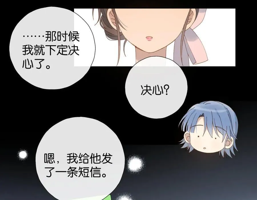 第101话 傻子19