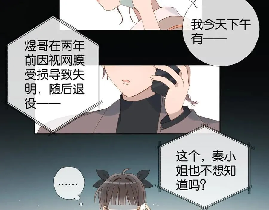 第104话 真相23