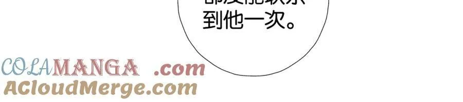 第101话 傻子14