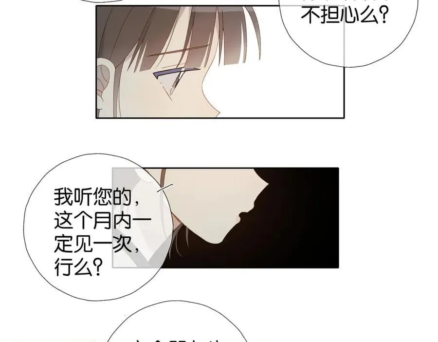 第104话 真相16