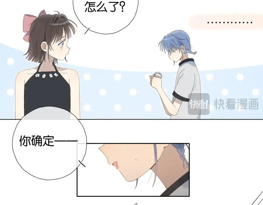 第103话 礼物的寓意34