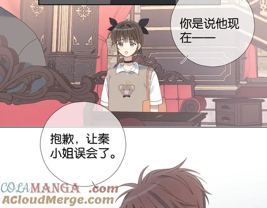 第104话 真相39