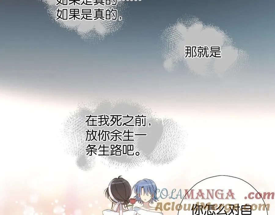 第101话 傻子26