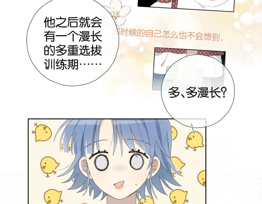 第101话 傻子11