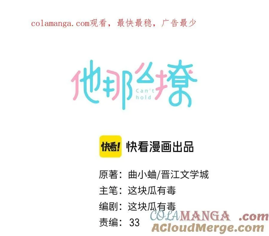 第102话 醉酒0