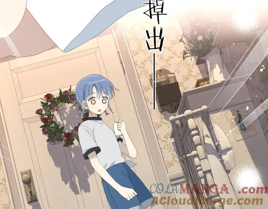 第103话 礼物的寓意30