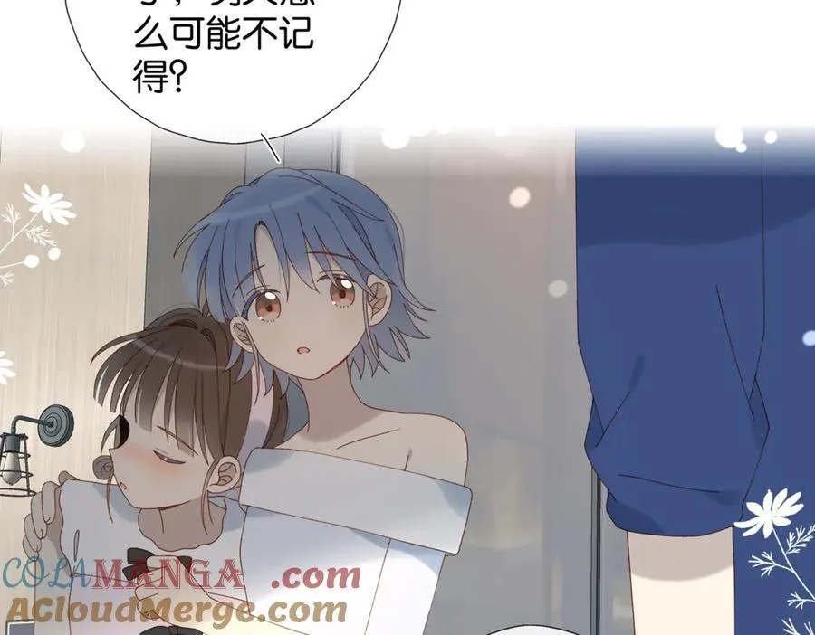 第103话 礼物的寓意6