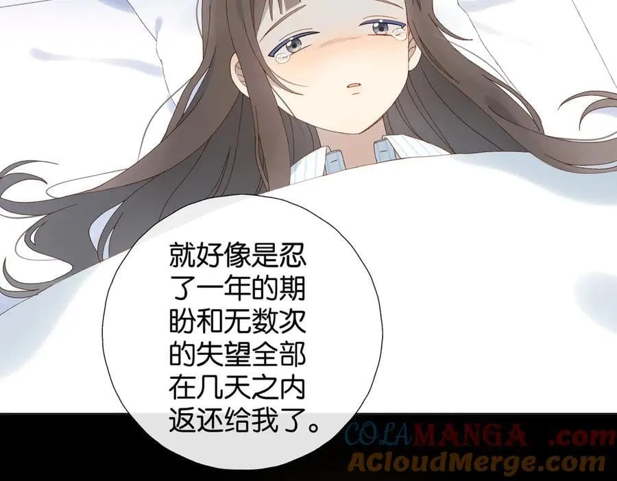第101话 傻子18