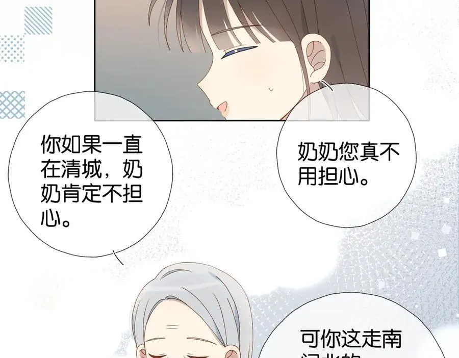 第104话 真相14