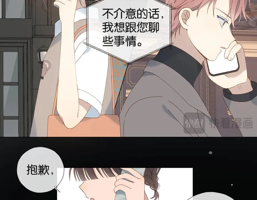 第104话 真相22