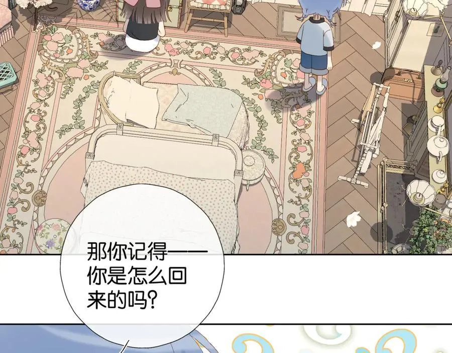 第103话 礼物的寓意16