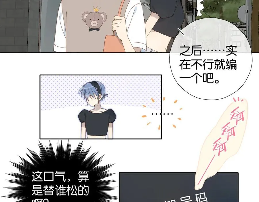 第104话 真相20