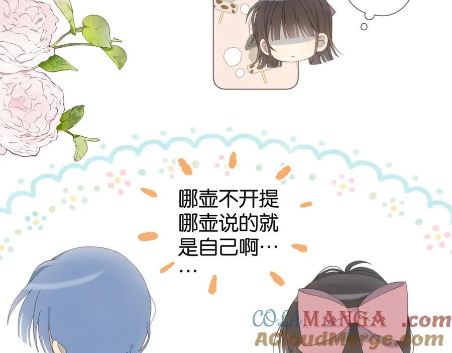 第103话 礼物的寓意24
