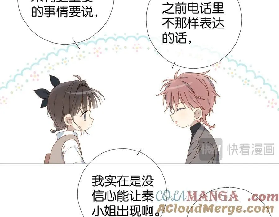 第104话 真相42