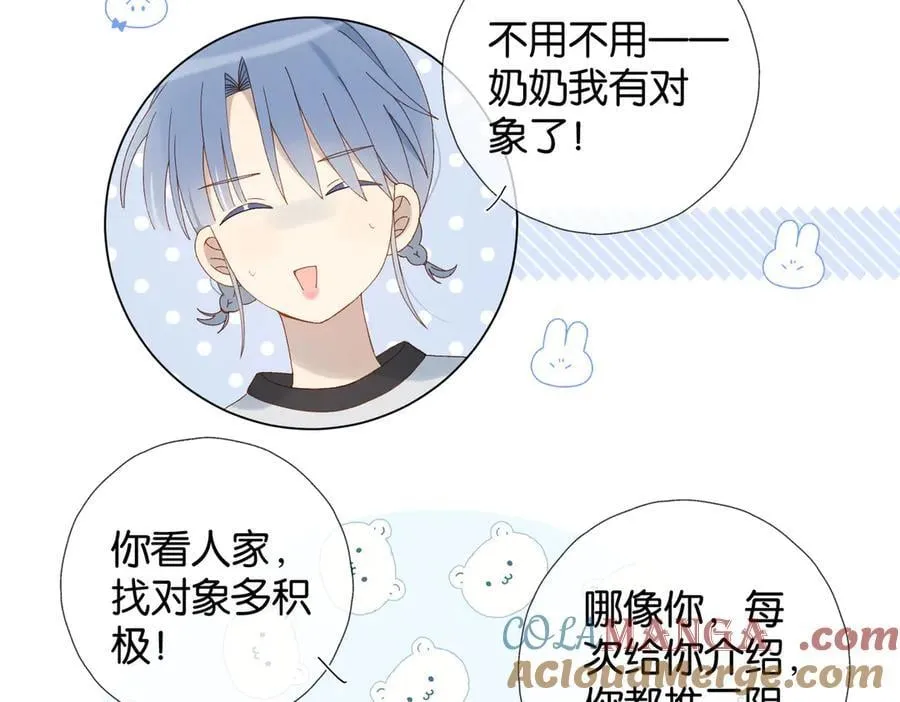 第104话 真相12