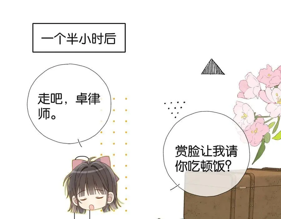 第104话 真相2