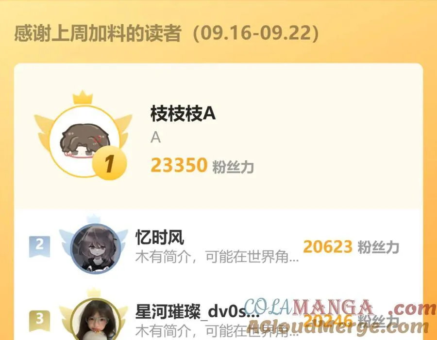 第104话 真相48