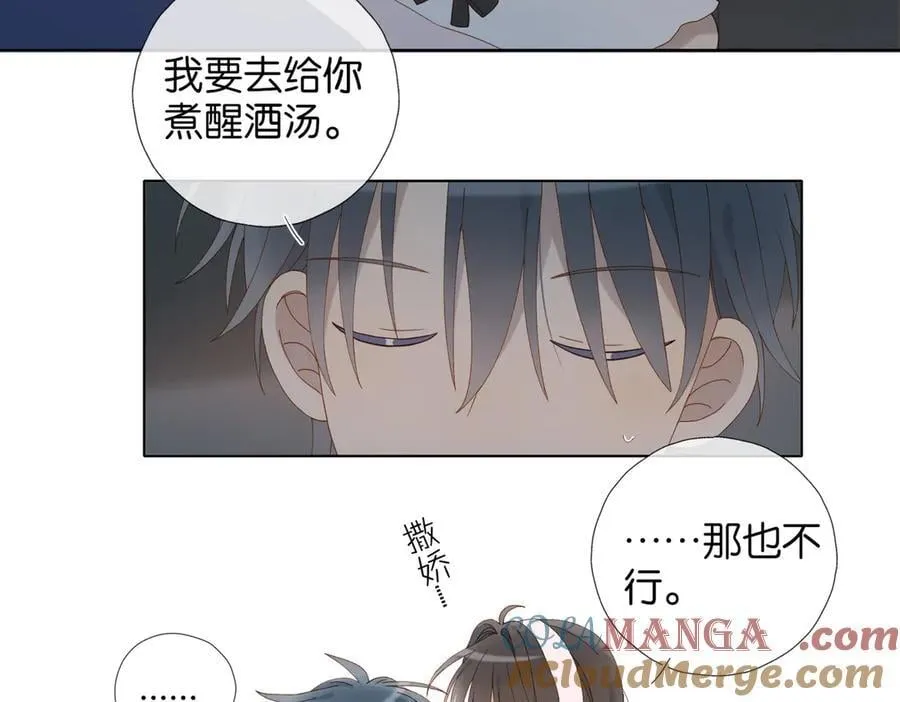 第102话 醉酒36