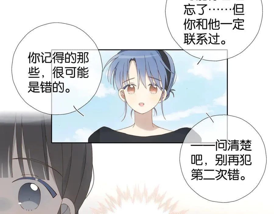第104话 真相35