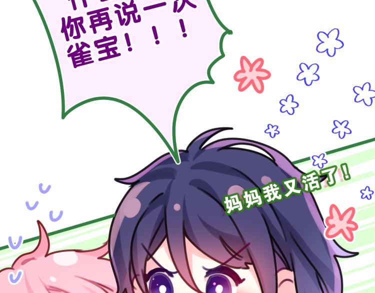 第35话 你们交往了？46