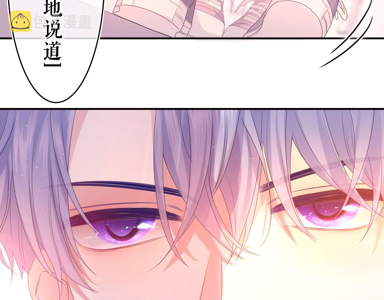 第37话 想和你独处62