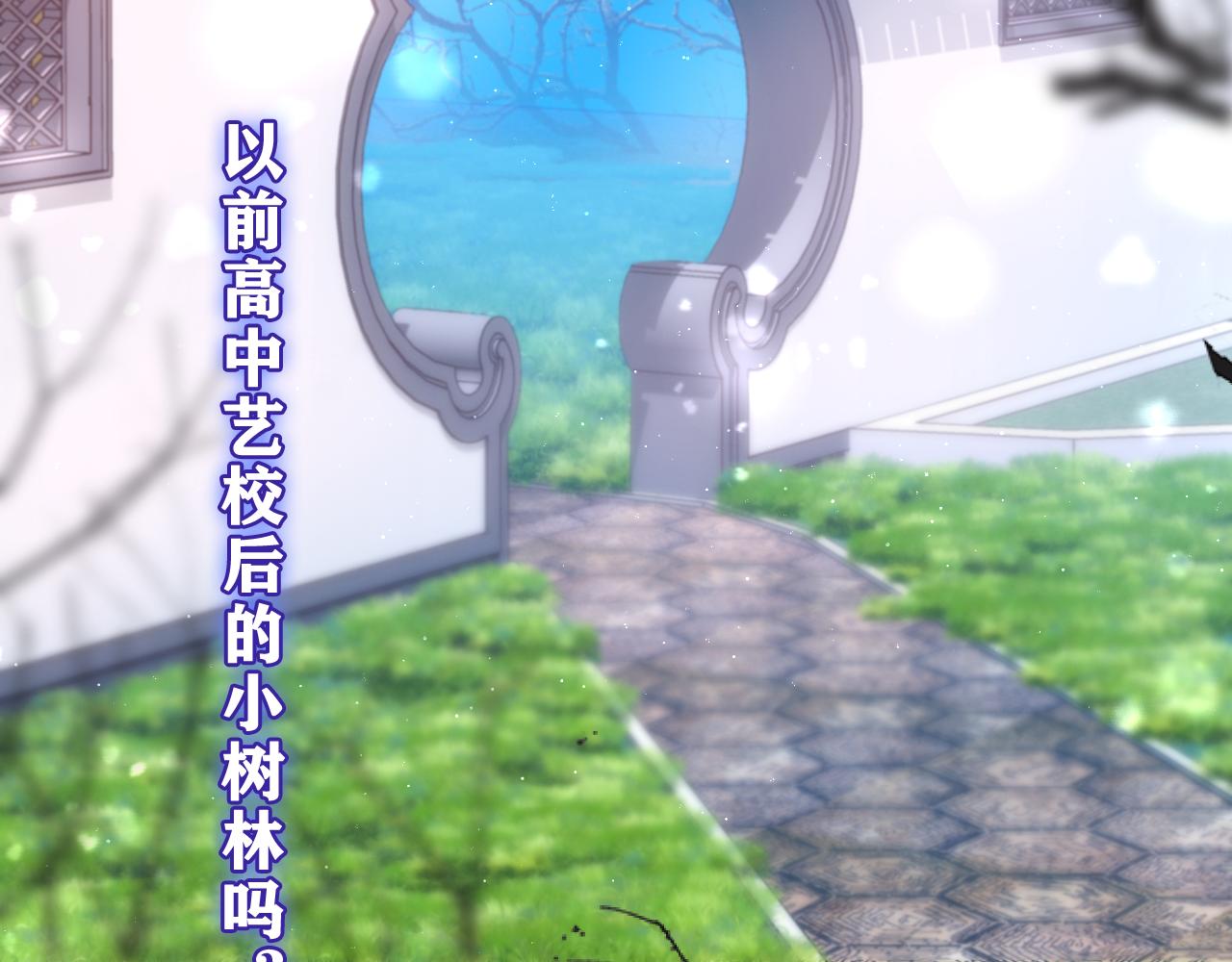 第58话 嗨，树洞同学111