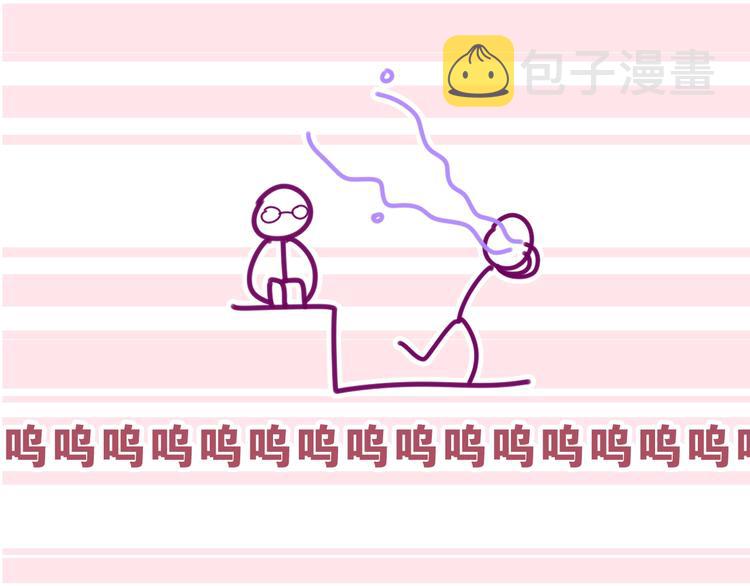 序章 守护我的ta29