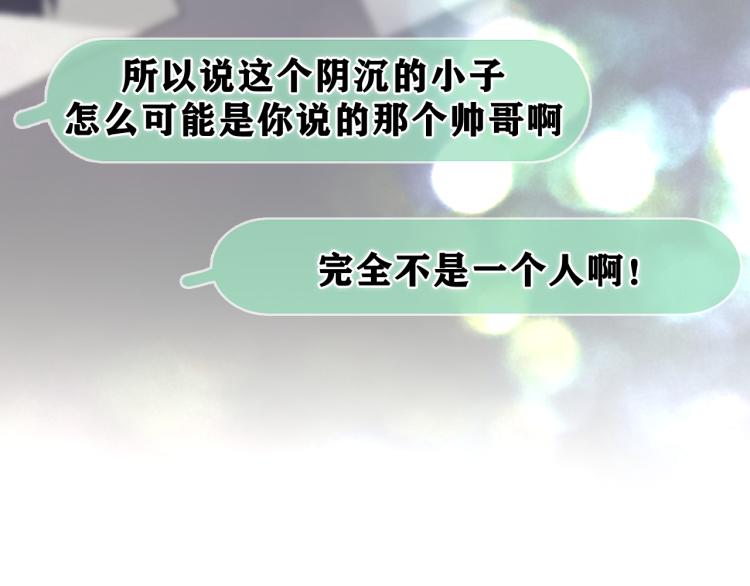 第29话 假装情侣？123