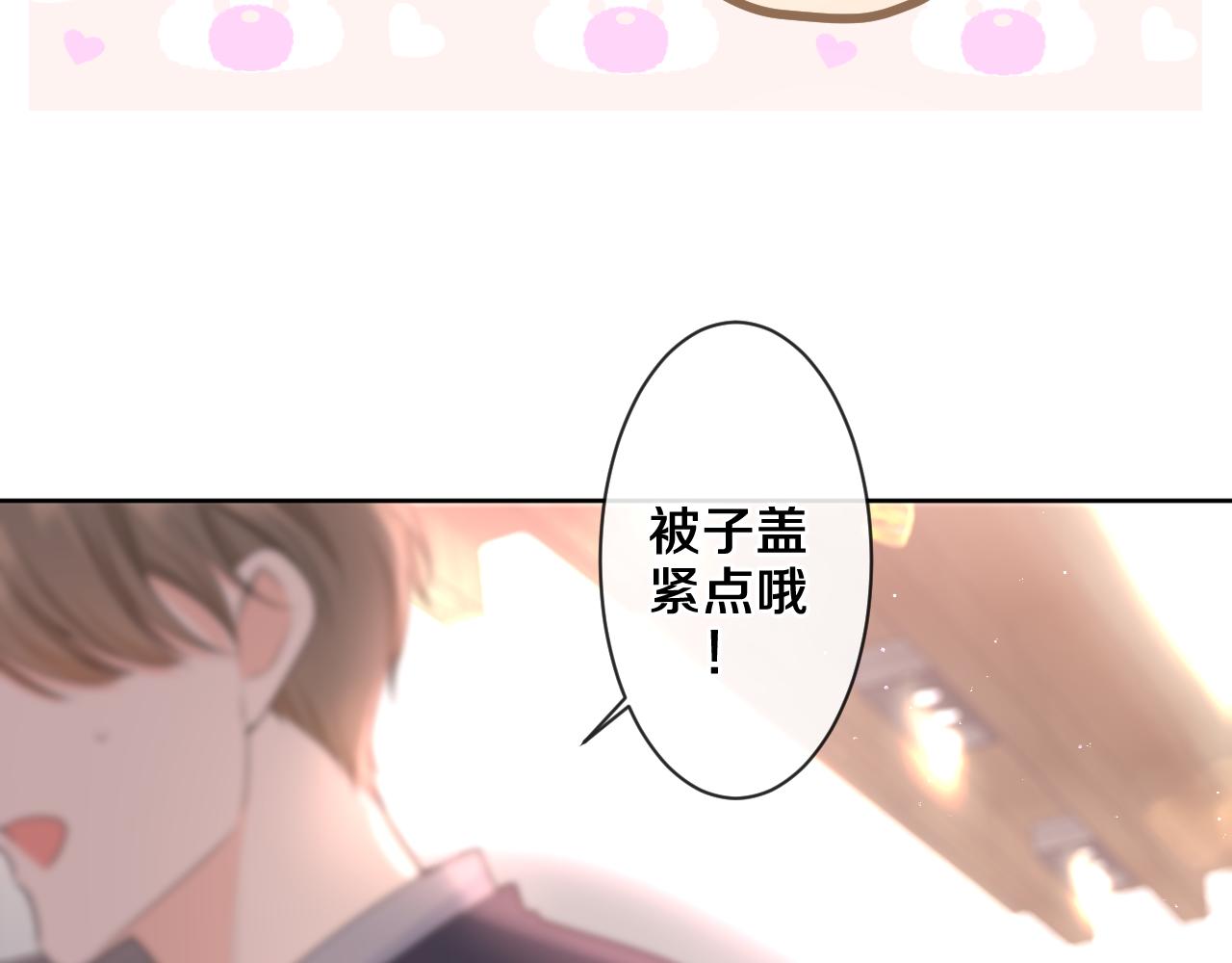 第93话 释放你的情感吧56