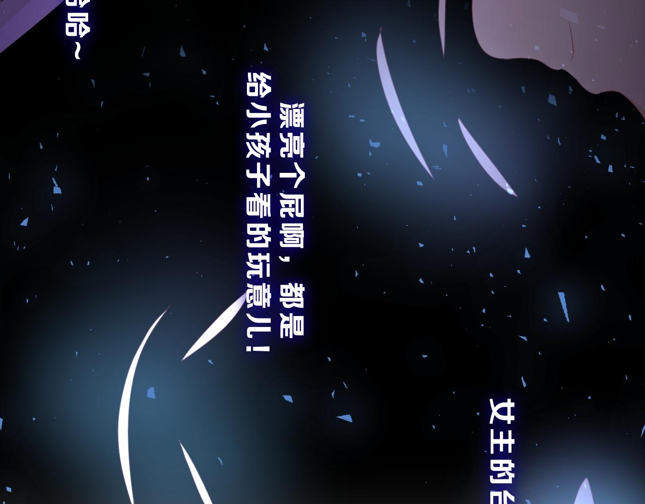 第42话 嗨，树洞同学16