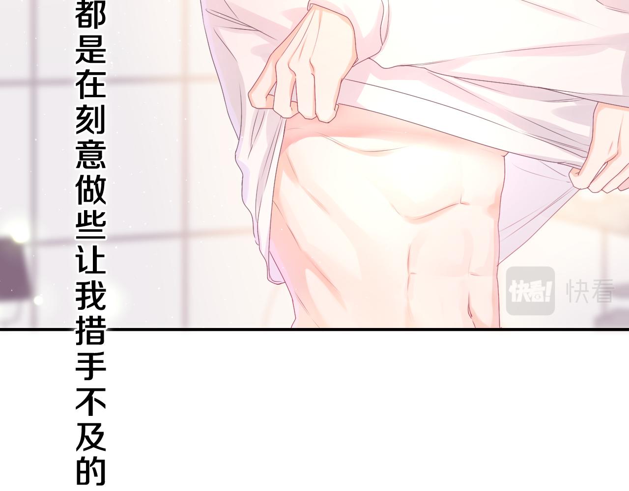 第44话 白鹰快暴露了？30
