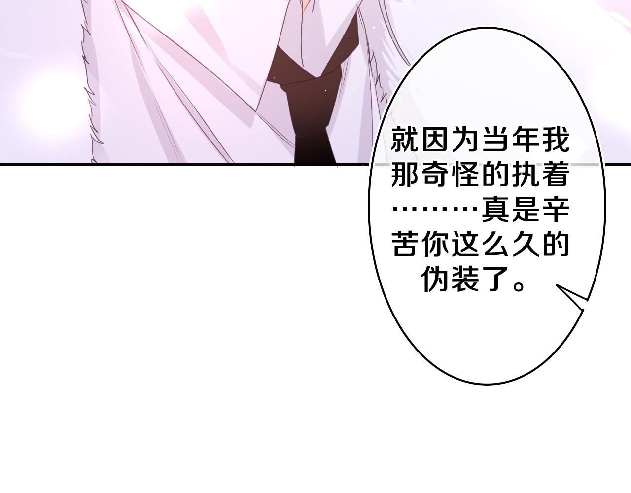 第59话 你怎么知道的？51