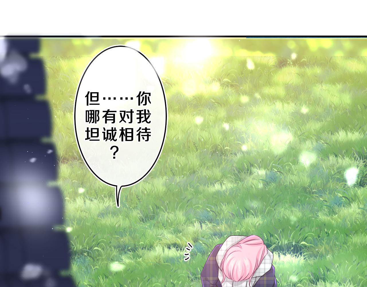 第60话 战友情？18