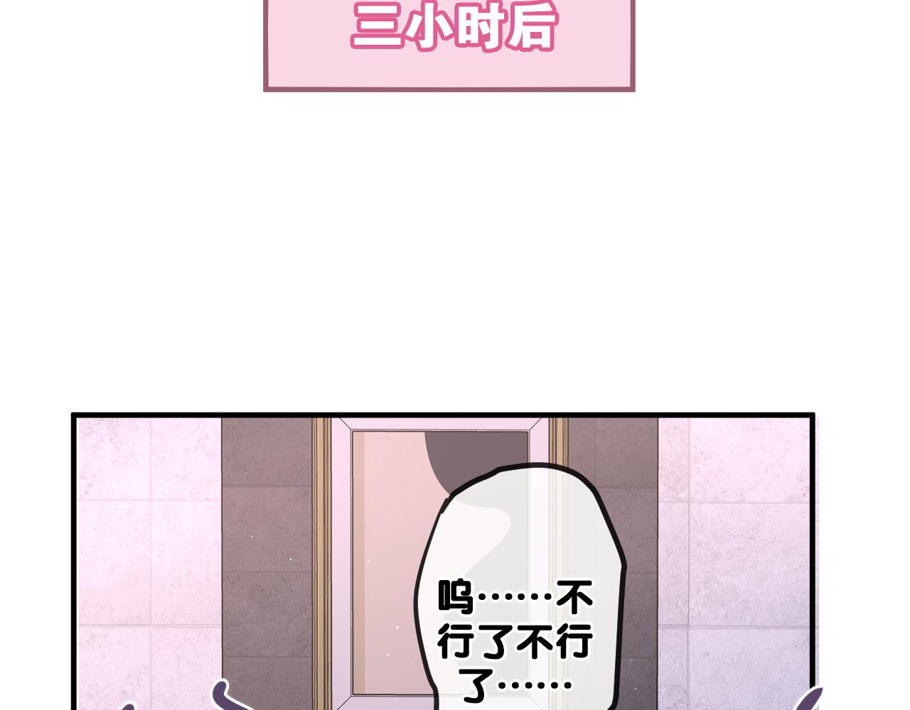 第80话 我可不待见你65