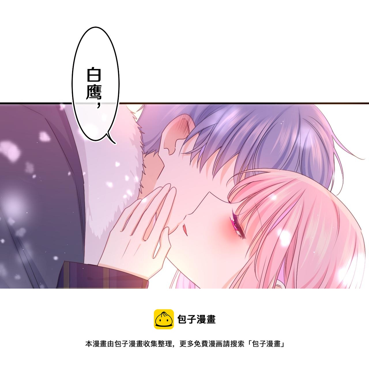 第59话 你怎么知道的？28