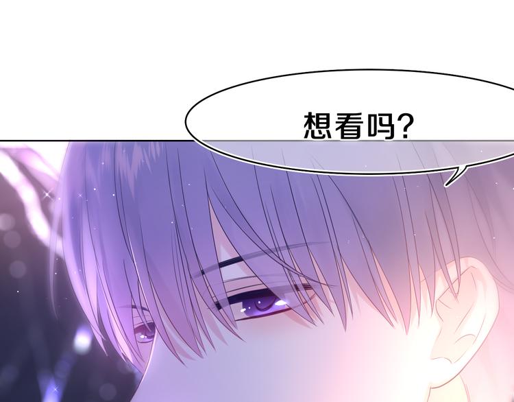 第9话 一起看吧？77