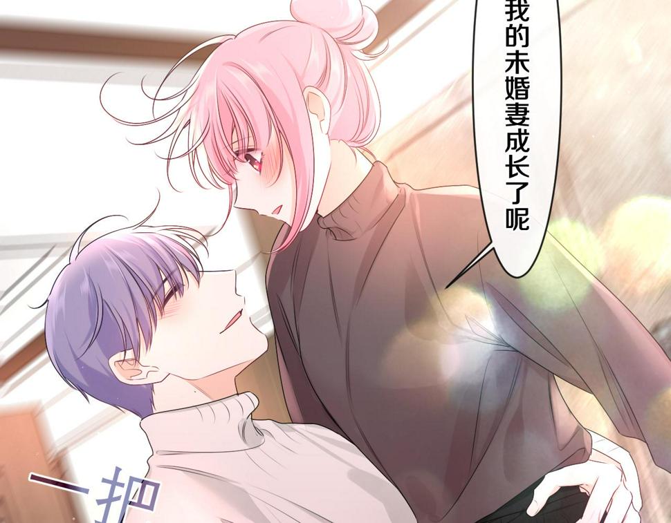 第100话 我们结婚啦！17