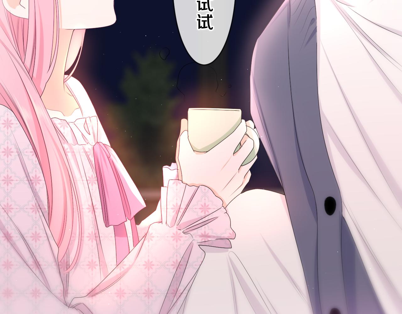 第86话 我答应你58