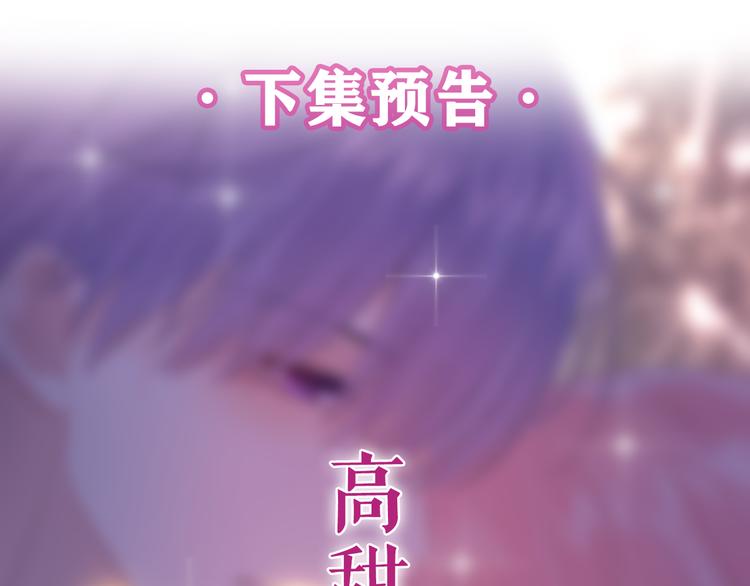 第9话 一起看吧？100