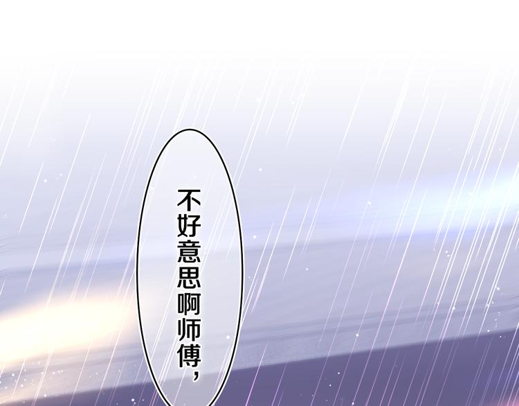 第15话 回家记得发短信给我35