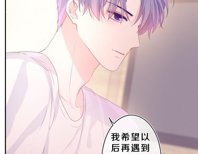 第33话 模拟恋爱？12