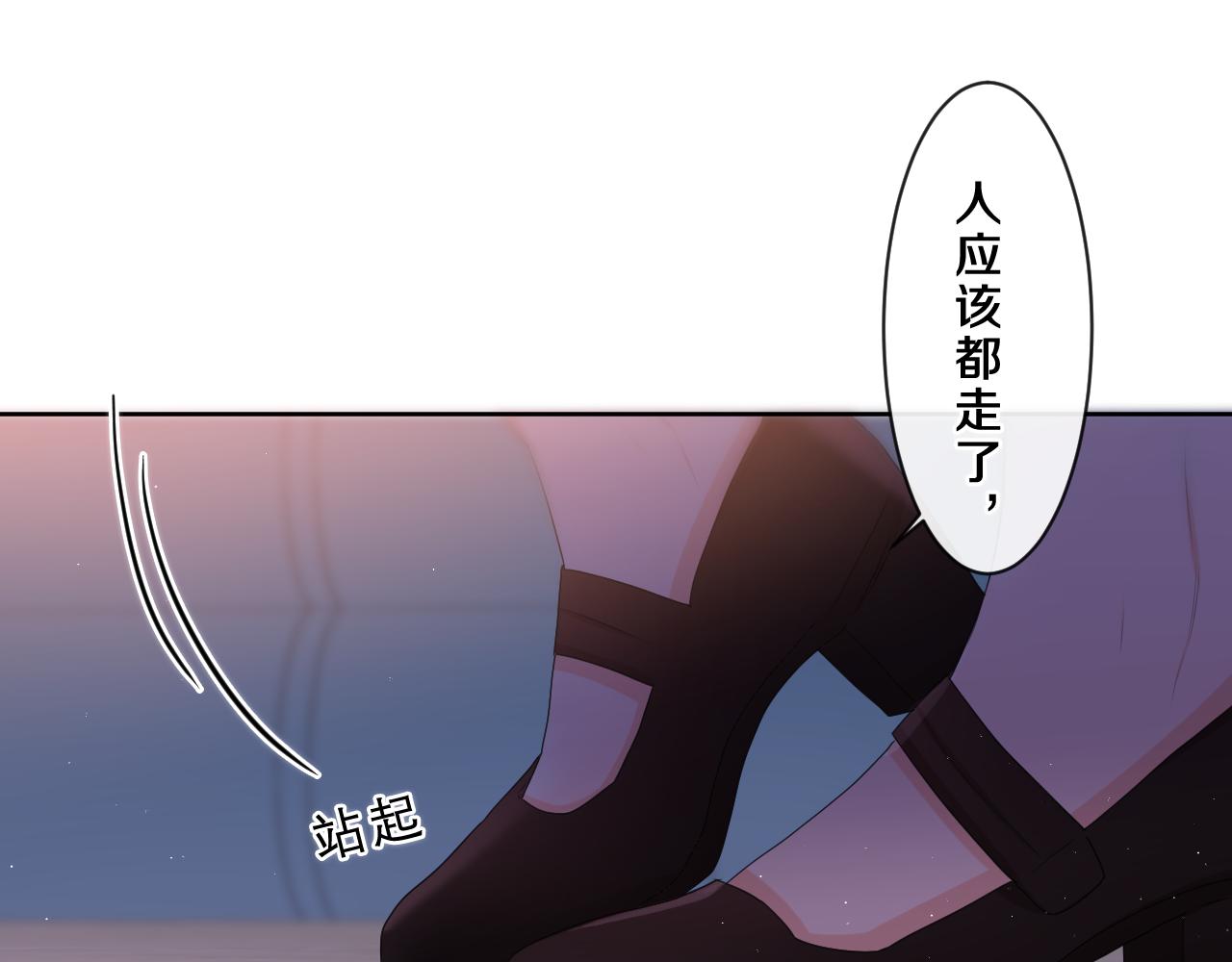第89话 可别调侃我了76