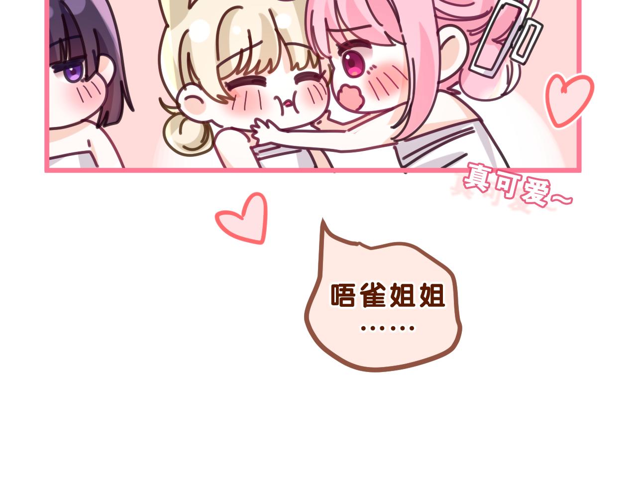 第87话 这可是你说的28