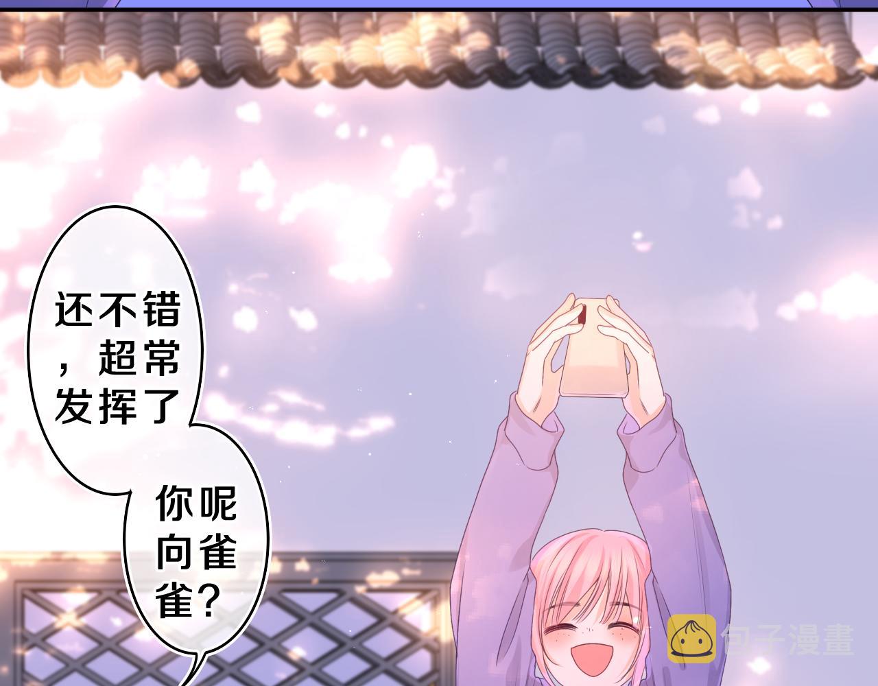 第42话 嗨，树洞同学103